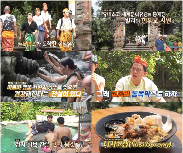 김준호, ♥김지민한테 혼나는 거 아니야?…김대희와 함께 비즈니스석 쏜다 …