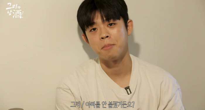 [SC이슈] '해병대 입대' 그리 "입대 당일 父김구라 안 부를 것"…무…