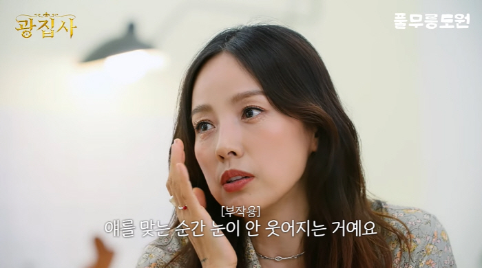 이효리, 시술 포기 "보톡스 맞고 눈웃음 실종, 리프팅도 효과 無" ('…