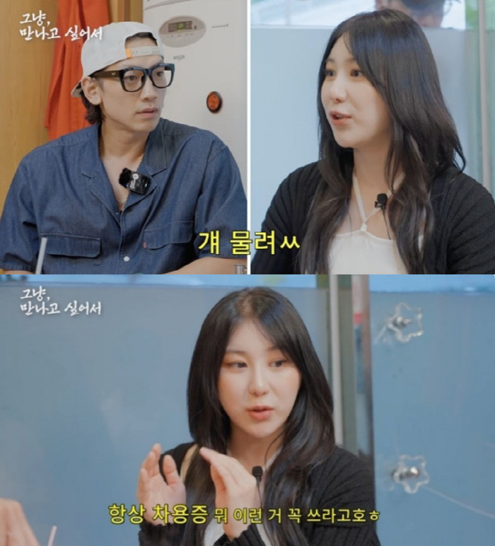 '재테크 직접 한다'는 이채연, 동생 ITZY 채령 주식 현황 실토 "우…