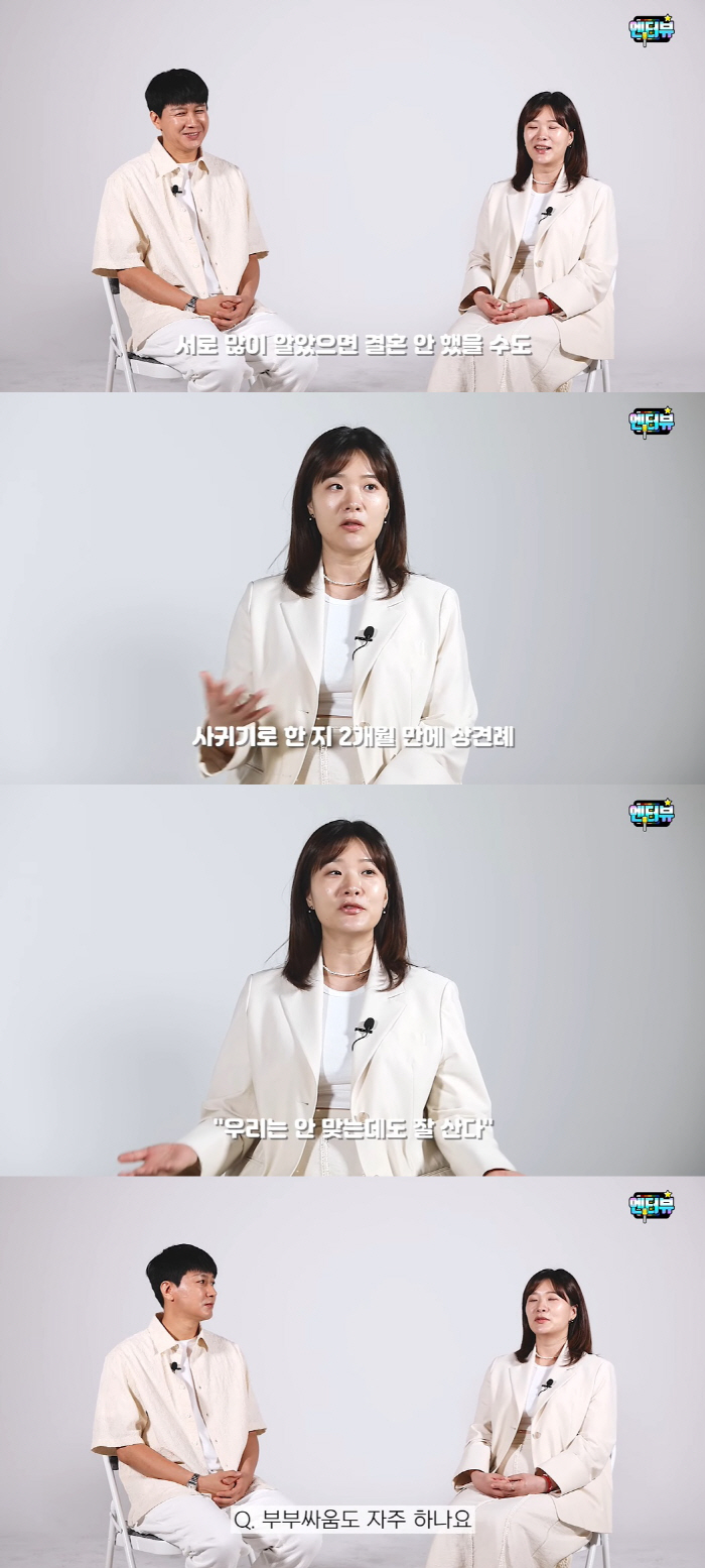 김승현♥장정윤 "부부싸움 잦고 2~3주 말 안하기도, 딸 수빈·뱃속 둘째…