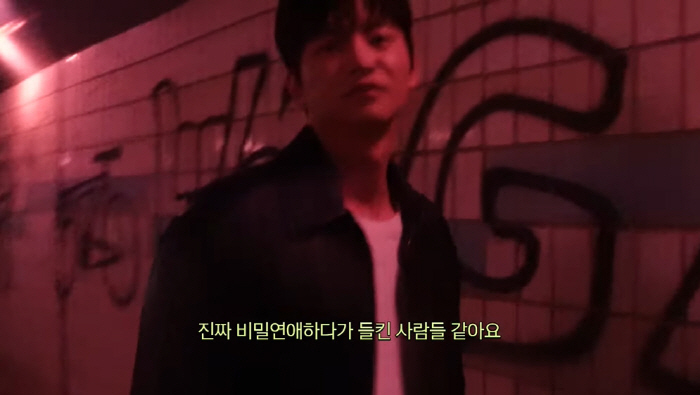 "서인국♥안재현, 비밀연애 들킨 느낌"...'월드게이' MV 3탄 나오나…