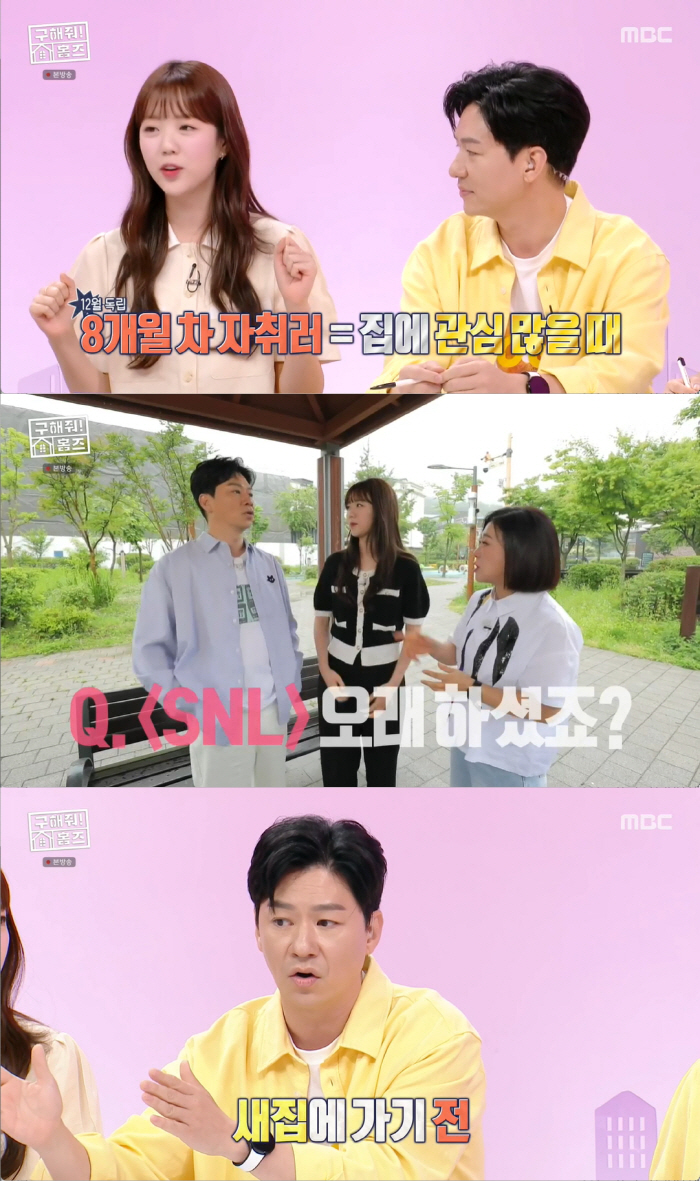 손예진♥현빈 신혼집=JYP와 이웃사촌…연예인집 밀집한 '아치울 마을' (…