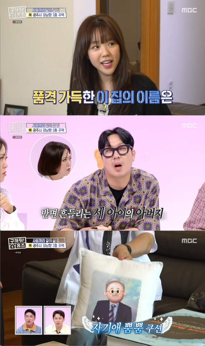 손예진♥현빈 신혼집=JYP와 이웃사촌…연예인집 밀집한 '아치울 마을' (…