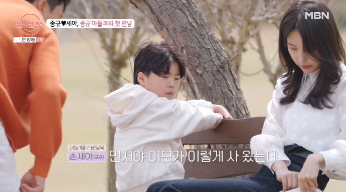 "한달 째 연애 중" 최종규♥손세아·심규덕♥박혜경, 2커플 탄생 ('돌싱…