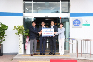 프로농구 한국가스공사, 대구농구협회에 1천만원 기부