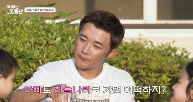 안재욱 눈물의 사부곡 "父, 3년간 항암치료 70번..의지 강했는데"(꽃…