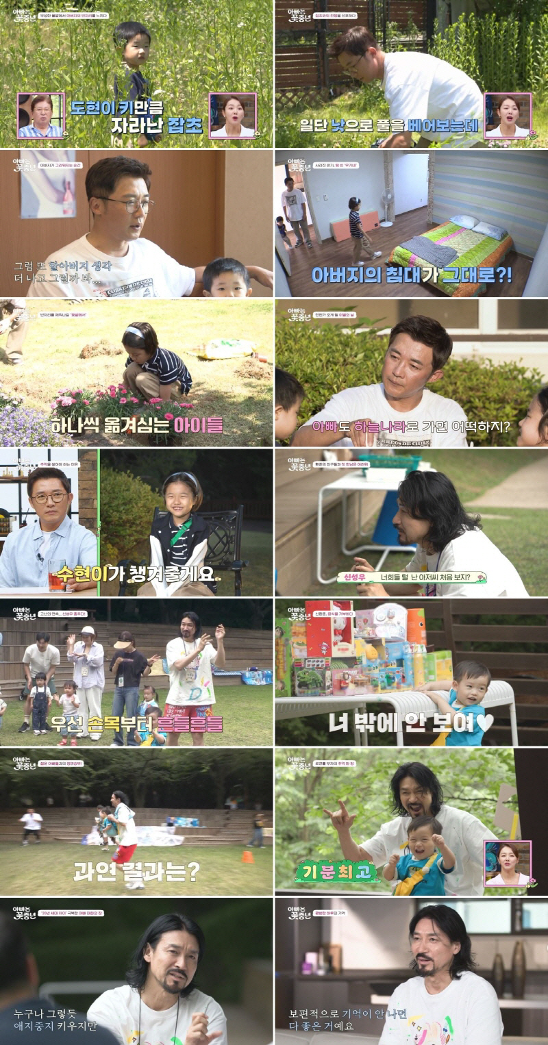 안재욱 눈물의 사부곡 "父, 3년간 항암치료 70번..의지 강했는데"(꽃…