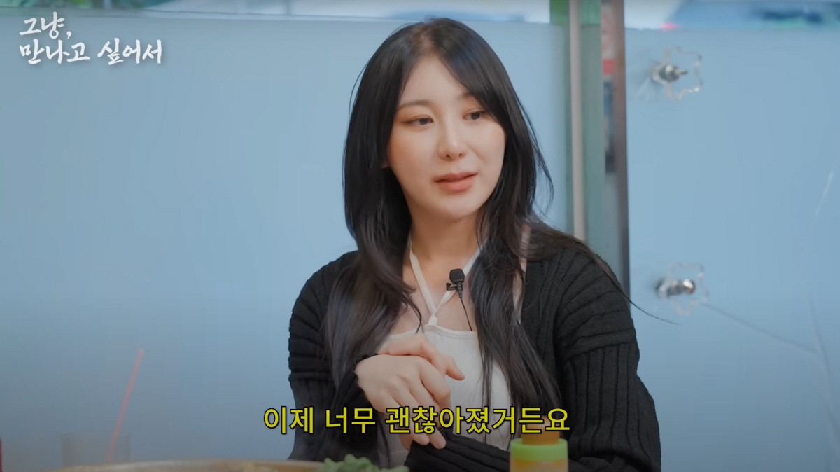 이채연·채령, '외모 비하' 악플 언급 "母, 많이 힘들어 하셨다"(시즌…