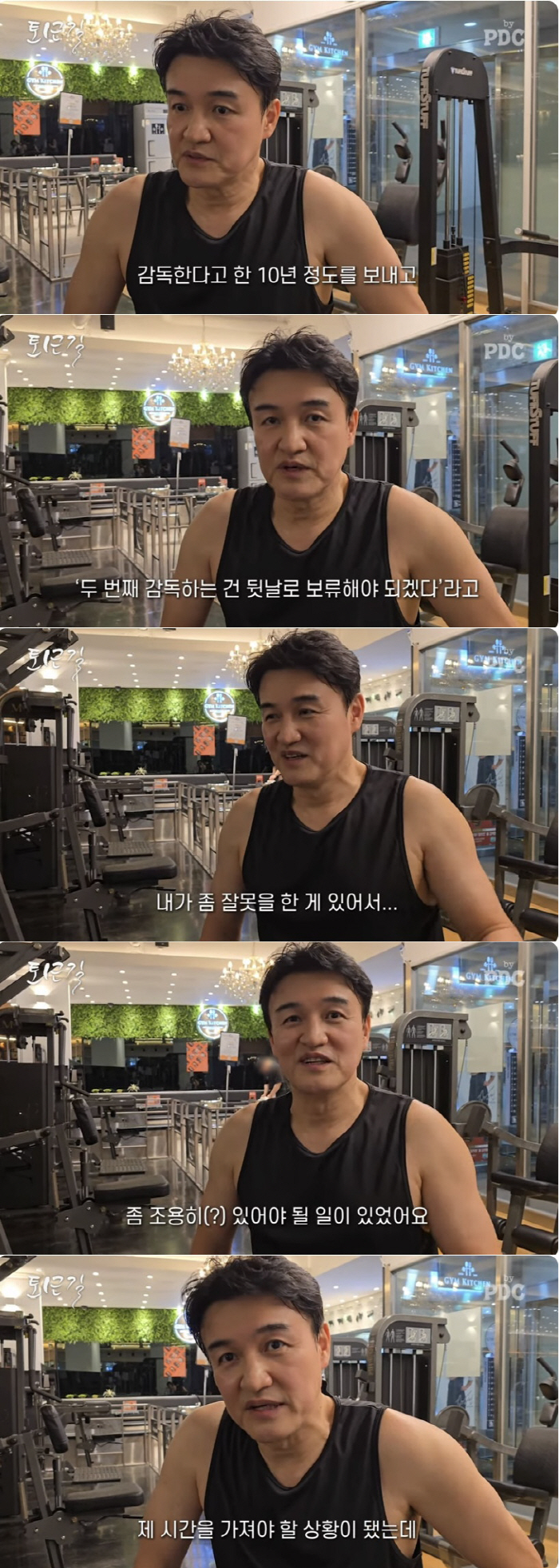 박중훈, '음주운전 자숙' 언급 "괴로웠다, 스스로 안타깝고 후회도 돼"
