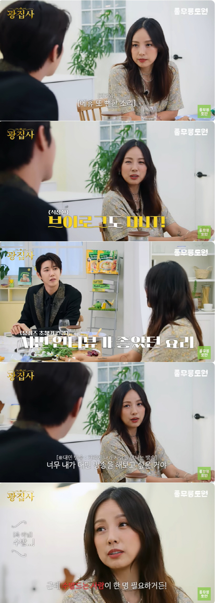 이효리 "나이 들어 찍는 광고, 예의 아니지 않나…시술도 효과 없어" […