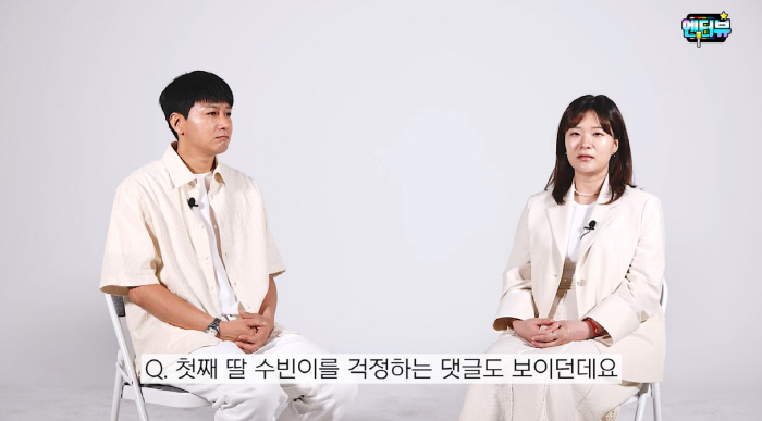 김승현♥장정윤 "첫째 수빈이 걱정 말라고 했다가 악플...해명하고 싶은 …