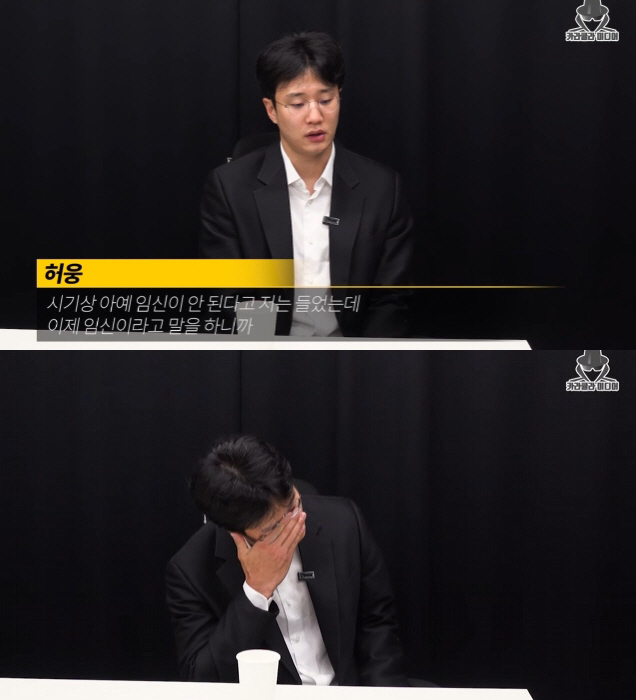 [SC이슈] 허웅 "두번째 임신 의심스러워" 눈물vs前여친 "폭행당해 치…