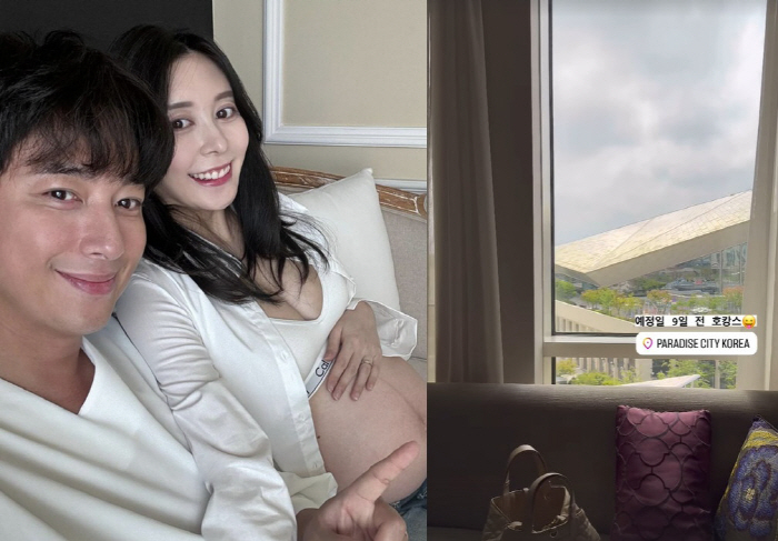 이지훈♥아야네, 예정일 9일 전 즐기는 5성급 호캉스…출산 전 마지막 여…
