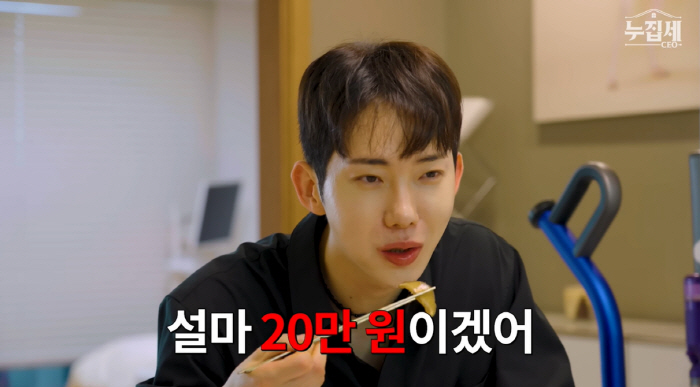 조권 "데뷔 3년 만에 21만 원 정산..너무 슬퍼서 母랑 울었다"