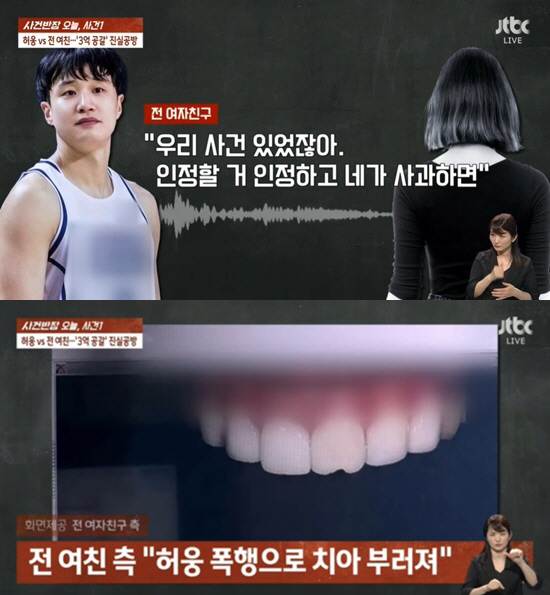 [SC이슈] "폭행·두번째 임신·3억 협박"…허웅vs前여친, 폭로전 쟁점…
