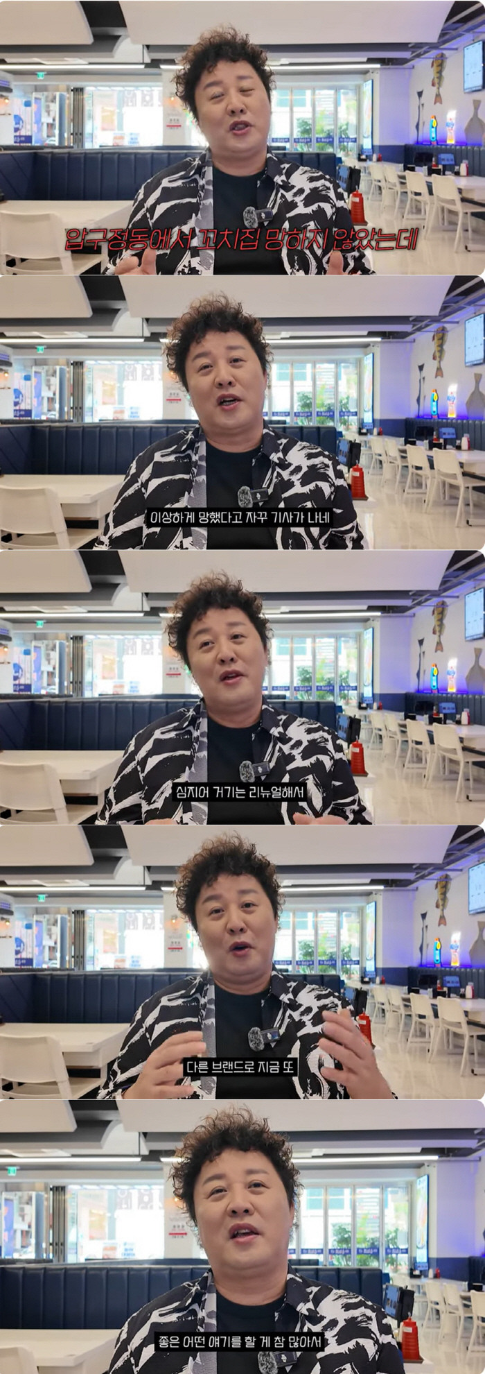 정준하 "먹튀 손님, 친절하게 잘해주더니 도망…너무 화가 나 글 썼다"