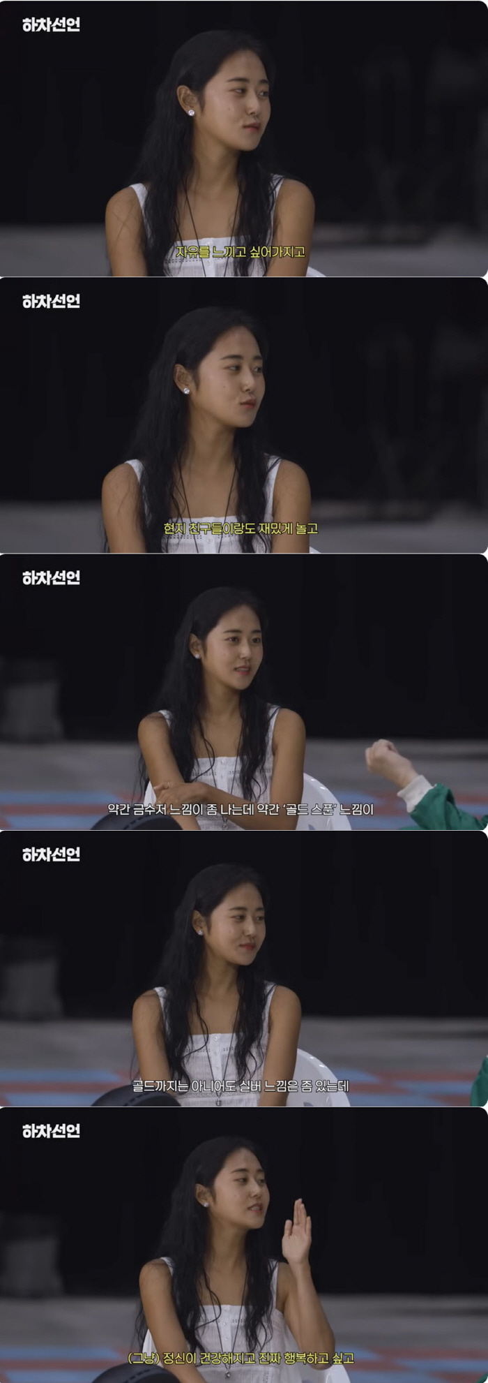 포미닛 허가윤, 은퇴설 부인 "자유 위해 발리行, 연예계 미련 크진 않아…