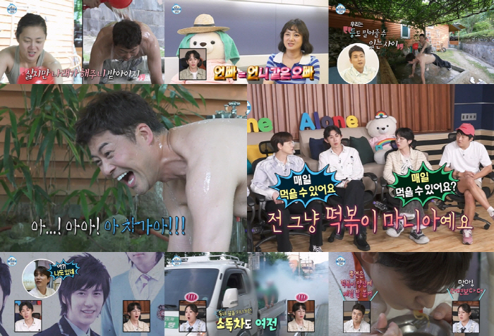 전현무X박나래, 상의 탈의 훌러덩 등목 파티 "오빠보다 언빠(?)죠" (…