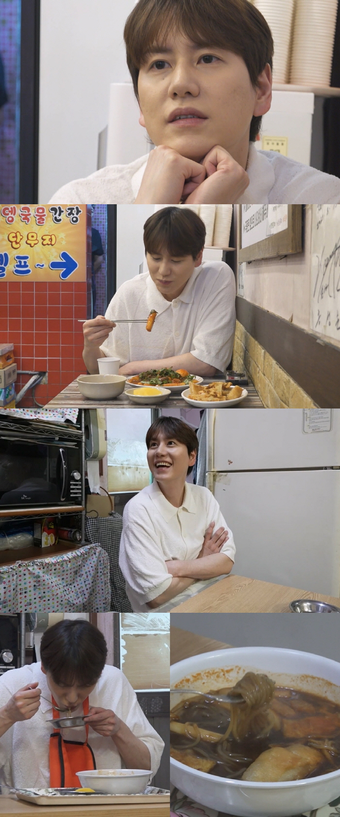 '6㎏ 감량' 규현, 떡볶이 먹어도 괜찮나?…'나홀로 미식회' 개최 ('…