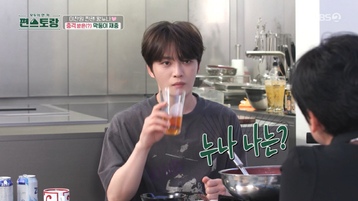 김재중, '20살 차' 큰 누나 '이찬원 팬밍아웃'에 찐당황…"누나 나는…
