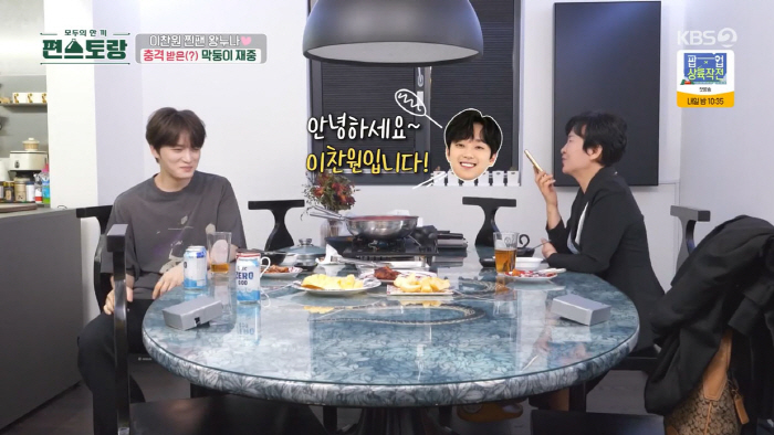 김재중, '20살 차' 큰 누나 '이찬원 팬밍아웃'에 찐당황…"누나 나는…