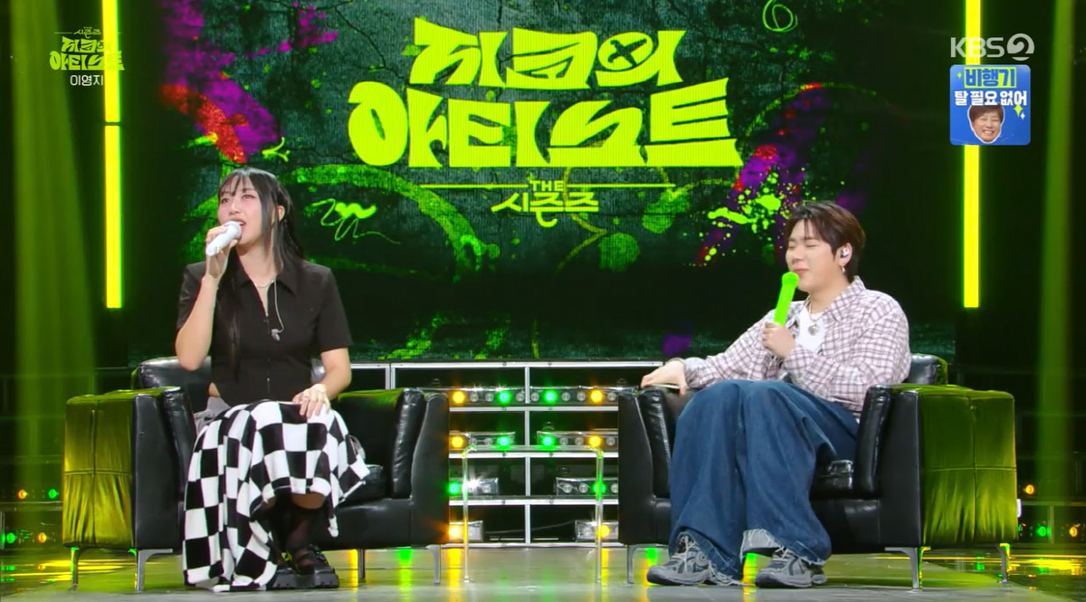 이영지 "집 나간 아버지, 기억도 없다...이제 그는 '모르는 아저씨'"…