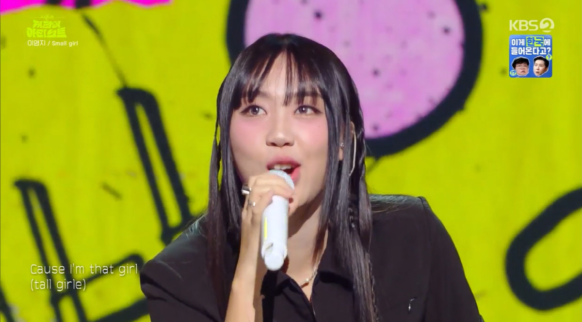 이영지 "집 나간 아버지, 기억도 없다...이제 그는 '모르는 아저씨'"…