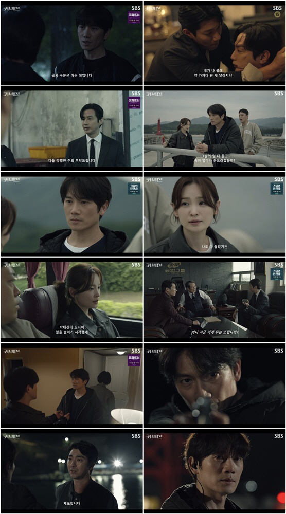 11% '커넥션' 지성, 마약중독 체포 엔딩..용두용미 가능할까[SC리뷰…
