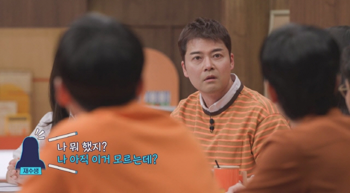 전현무 "죄지은 게 아닌데 스스로 보잘것없게 느껴진다"