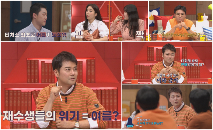 전현무 "죄지은 게 아닌데 스스로 보잘것없게 느껴진다"