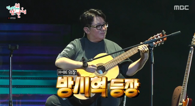 방시혁, 위버스콘서 35년만 기타 연주 "심장 터질 것 같아" ('전참시…