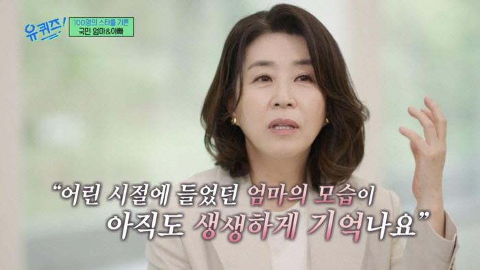 김미경, 모친상 후 먹먹 심경 "산 무너지고 고향 사라진 기분" [전문]