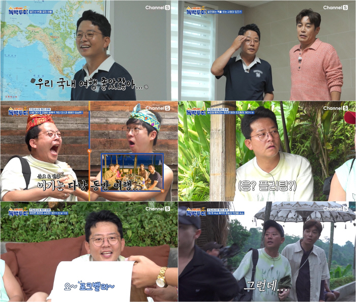 [SC리뷰] 김준호, ♥김지민과 쇼윈도 의혹 벗었다..입술 사진 단번에 …