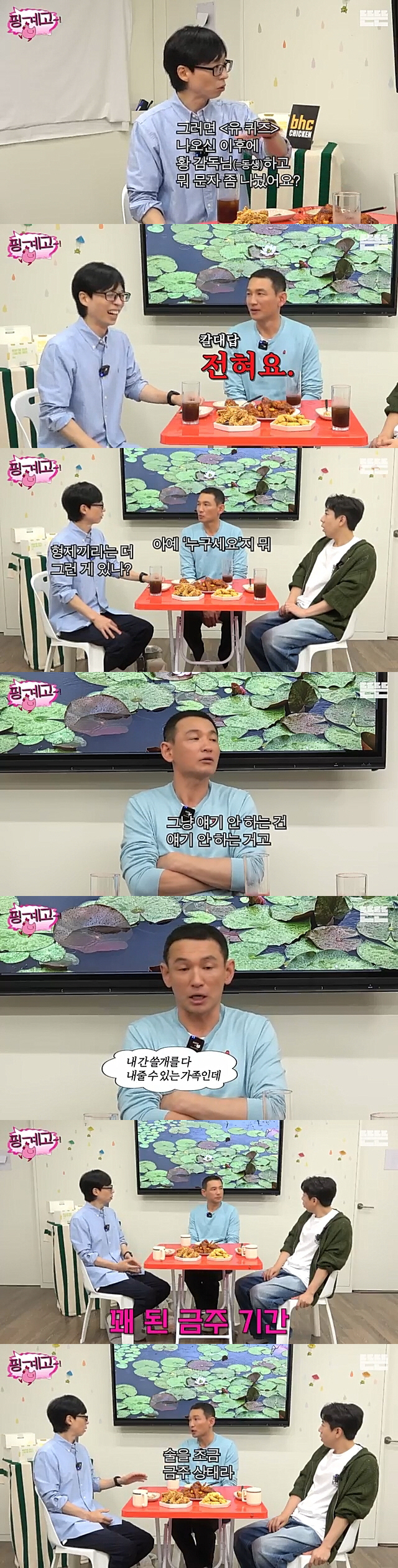 황정민 "동생 황상준 감독, '유퀴즈' 나온後 문자도 안해…어제 처음 봤…