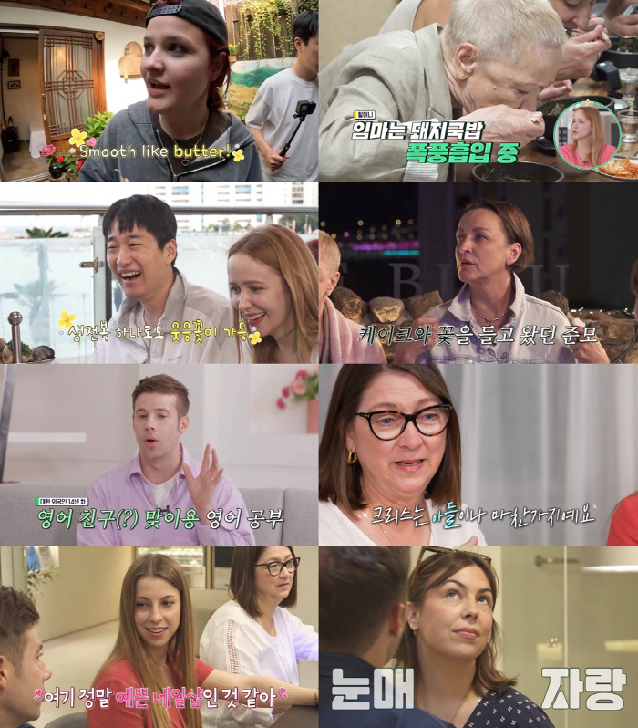 모델 카리나 사촌 여동생, BTS '아미' 인증! 최애곡=Butter? …