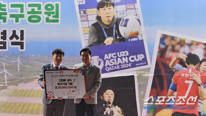 "'난놈'신태용 감독,울컥" '축구메카'영덕,신태용축구공원 생기던 날