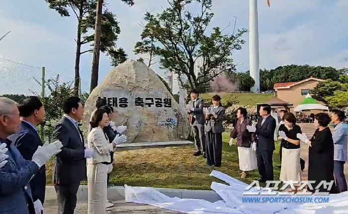 "'난놈'신태용 감독,울컥" '축구메카'영덕,신태용축구공원 생기던 날