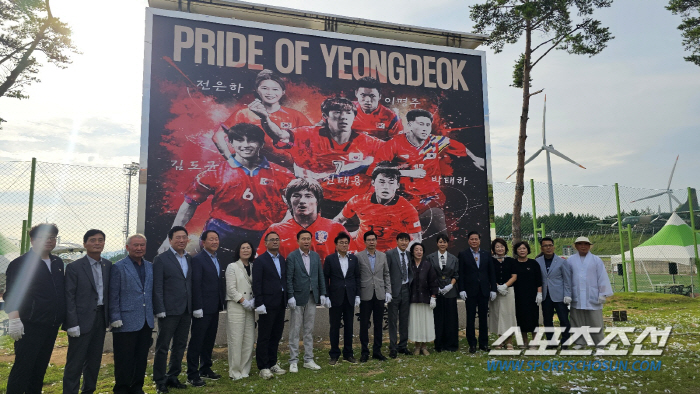 "'난놈'신태용 감독,울컥" '축구메카'영덕,신태용축구공원 생기던 날