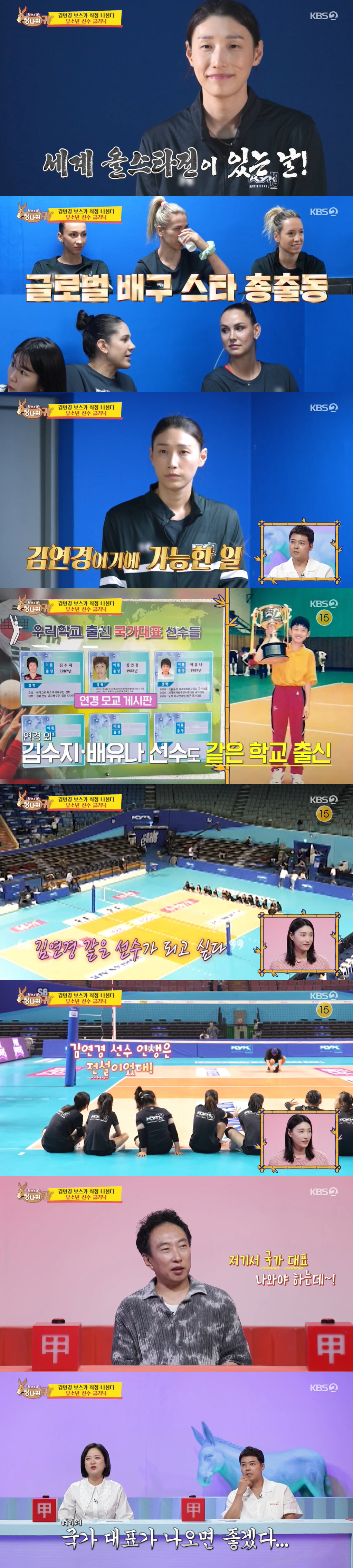 '사당귀' 전현무 "'해투' 때 박명수가 롤모델? 단 1초도 생각한 적 …
