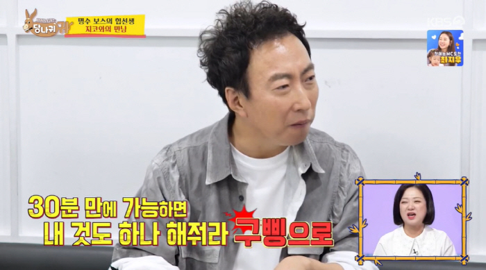 '사당귀' 지코, 가요계 챌린지 창시자 "이효리도 함께...문화로 자리잡…