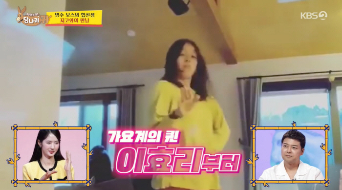 '사당귀' 지코, 가요계 챌린지 창시자 "이효리도 함께...문화로 자리잡…