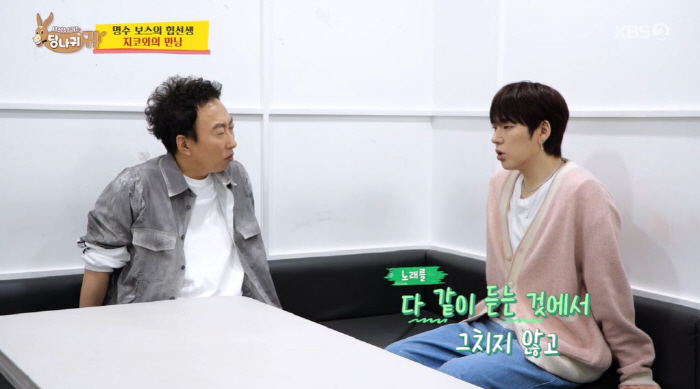 '사당귀' 지코, 가요계 챌린지 창시자 "이효리도 함께...문화로 자리잡…