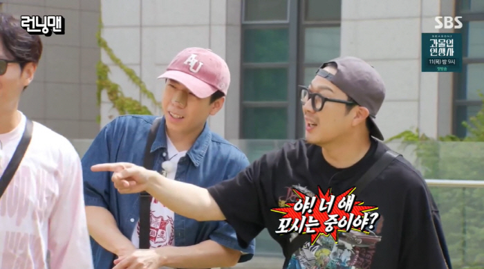 '런닝맨' 하하, 지예은의 강훈 향한 '오빵' 호칭에 "꼬시는 중이야?"