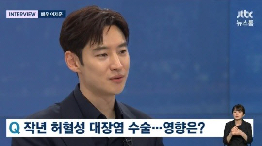 이제훈 "대장염 수술 사망동의서 서명하며 '인생 막 살걸' 후회"(뉴스룸…