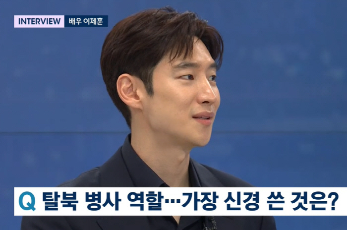 이제훈 "대장염 수술 사망동의서 서명하며 '인생 막 살걸' 후회"(뉴스룸…