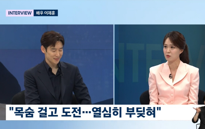 이제훈 "대장염 수술 사망동의서 서명하며 '인생 막 살걸' 후회"(뉴스룸…