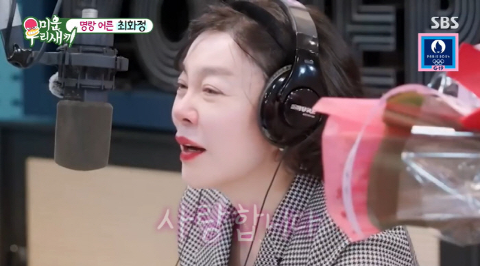 '미우새' 최화정 "SBS에서 DJ 잘랐다? NO...칠순까지 할 순 없…