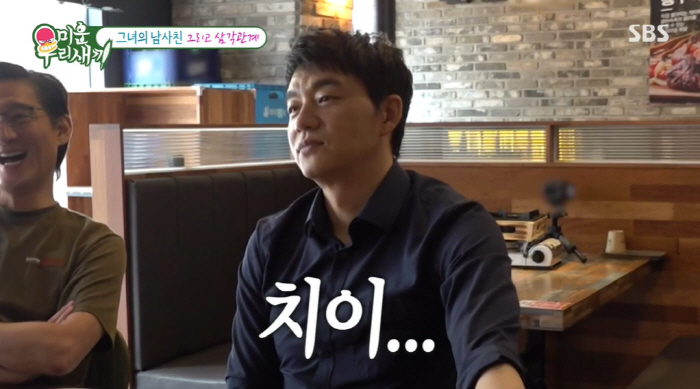 "소개팅 말리면 안해" 김승수, 양정아와 남사친 '포옹+스킨십'에 질투 …