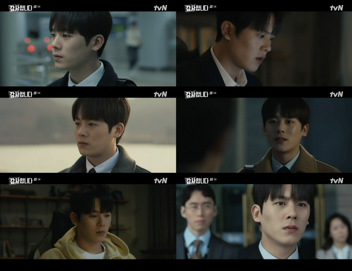 [SC리뷰] 이정하, '무빙'→'감사합니다'로 성장캐 완성..'감사 유망…